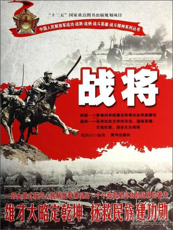 2023年12月份唐山市出租汽车行业“月文明标兵”名单发布