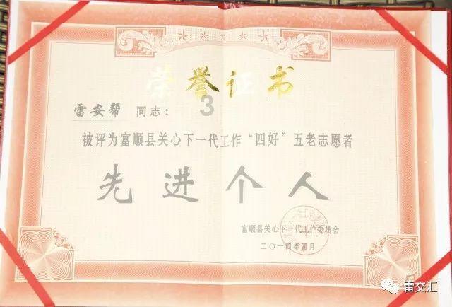 秋季浪漫约会