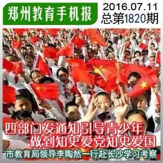 江门市网约车资格证游戏画面