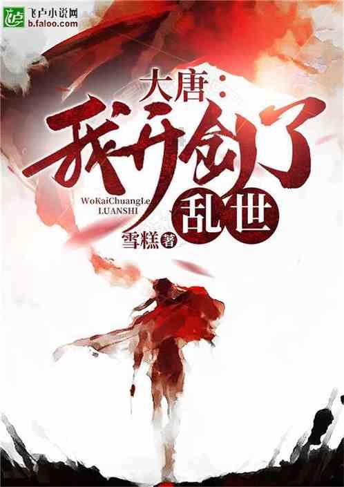 月光影视