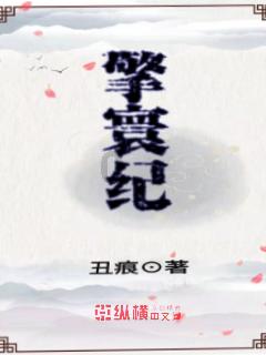 鸦片鱼怎么做法才好吃 ？游戏画面
