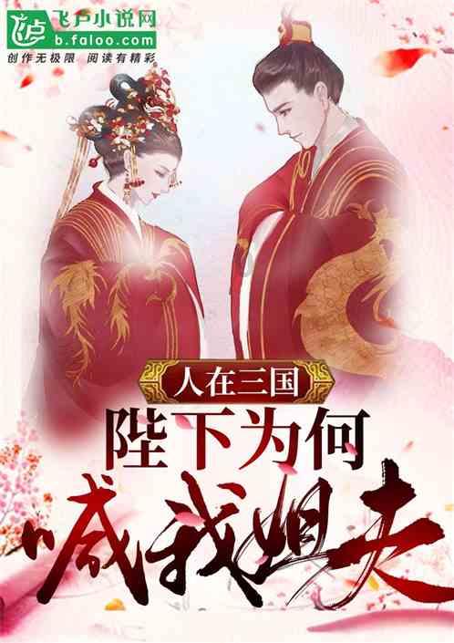 怎样恢复生理曲度游戏画面