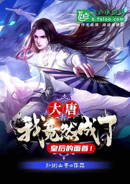 小僵尸射飞鸟