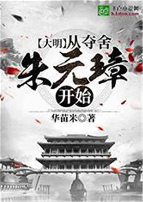 如何把生活过得有意义？游戏画面