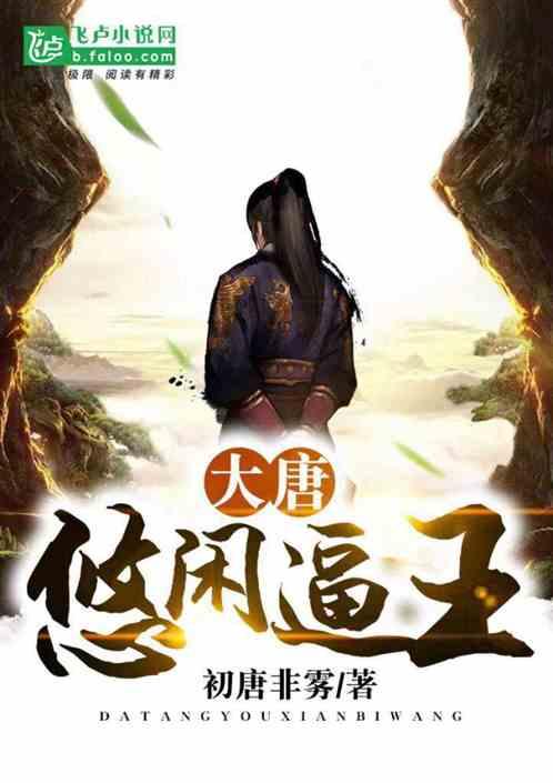 皇冠地下城选关版