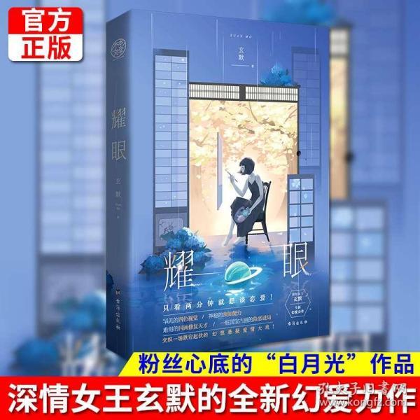 武魂2