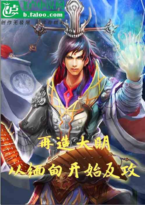 地板冒岩浆无敌版