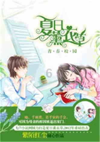 在一起三年多时间的女孩，分手后可以复合吗？游戏画面